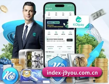 index-j9you.com.cn APP 深度功能