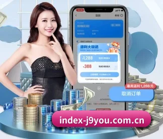 index-j9you.com.cn APP